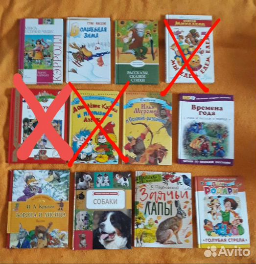 Детские книги по