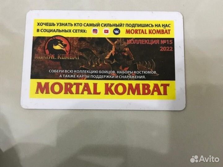 Старые карты mortal combat dragon, maximuss