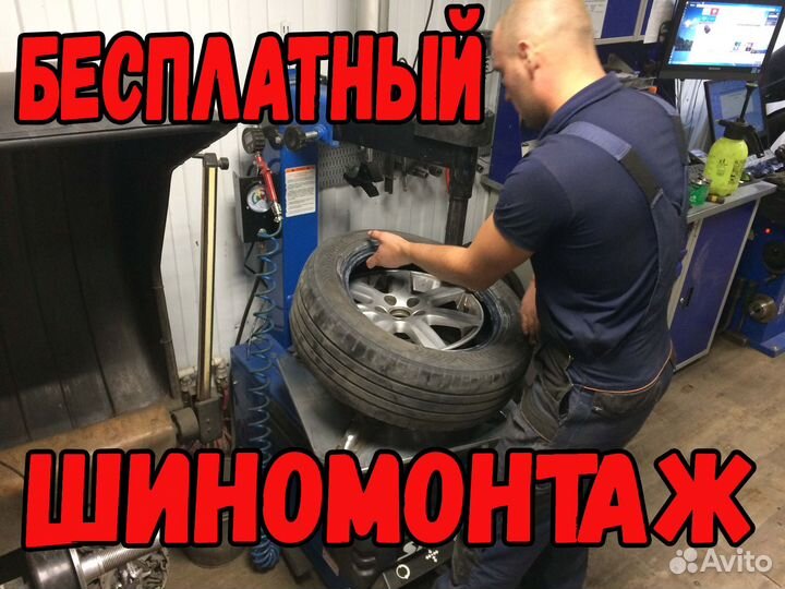 Maxxis Vansmart Snow WL2 235/65 R16