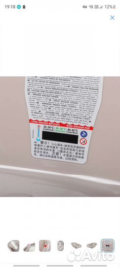 Ванна OK baby Onda Evolution 2.0