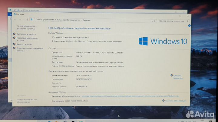 Lenovo Legion/i7 4710/8GB/GTX860/1000GB/15.6 IPS