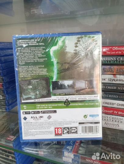 Chernobylite диск ps5