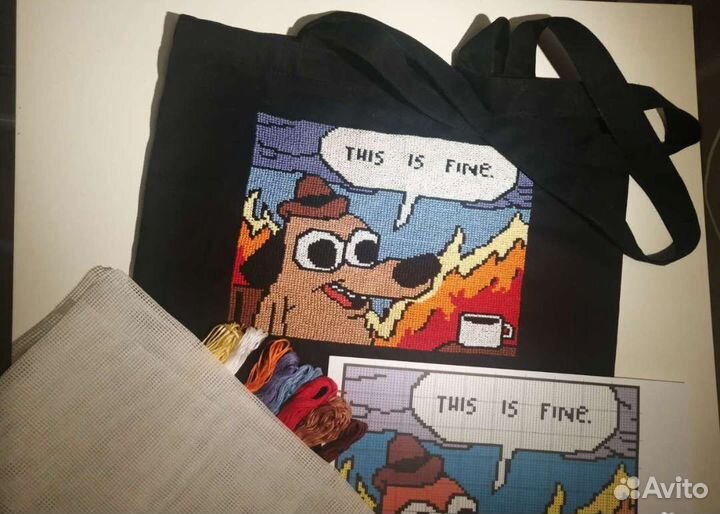 Набор для вышивания 