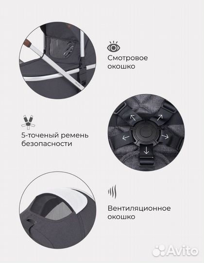 Коляска rant cruise