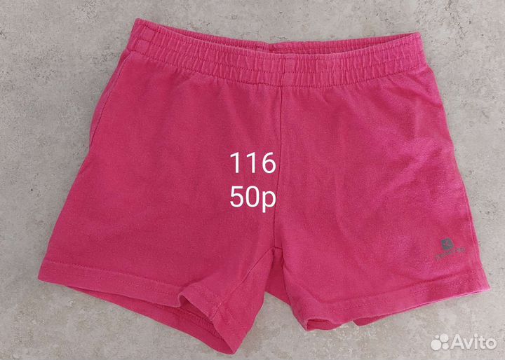 Купальник для гимнастики и танцев, обруч