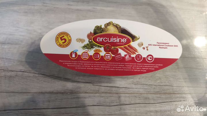 Стеклянная посуда для запекания