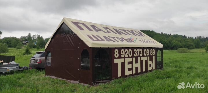 Шатер рекламная конструкция