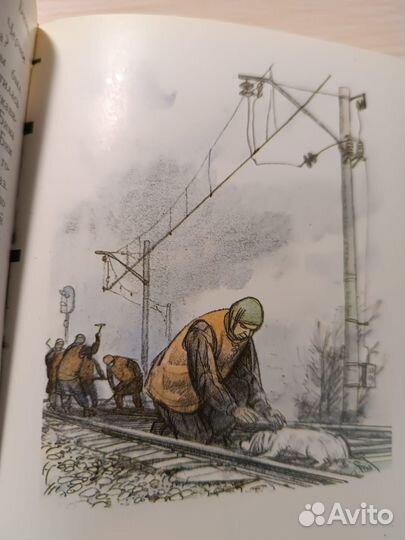 Троепольский Гавриил. Белый Бим черное ухо