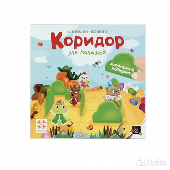 Настольная игра Коридор Стиль жизни новая