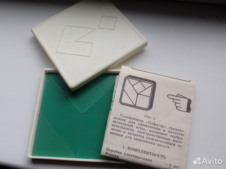 Настольная игра СССР