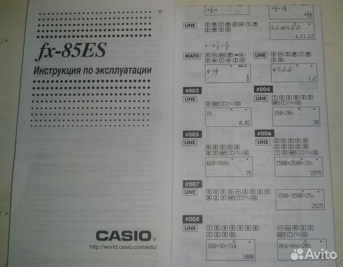 Инженерный калькулятор casio fx-85ES