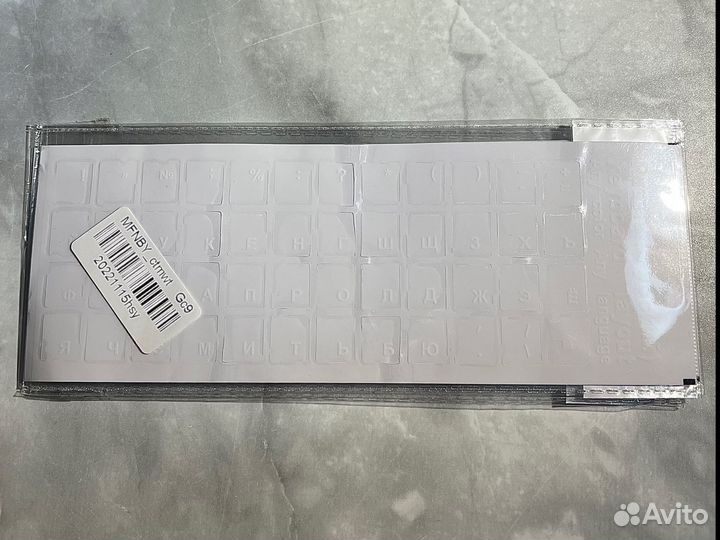 Наклейки на клавиатуру с русскими буквами