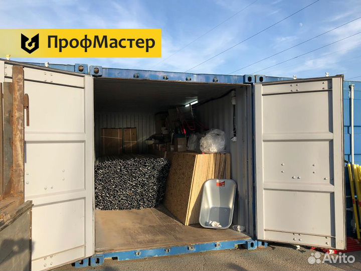 Морской контейнер аренда без залога