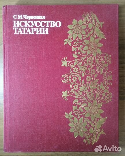 Искусство Татарии,музыка,театр,поэзия