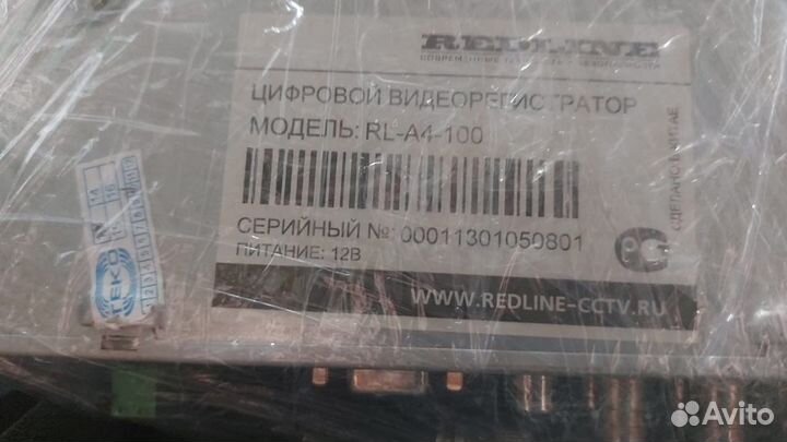 Комплект видеонаблюдения 4 камеры