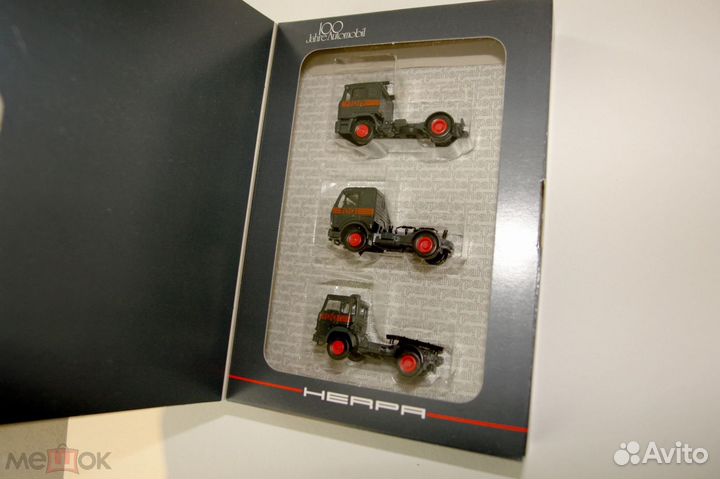 Набор тягачей herpa, HO 1:87, в родной коробке