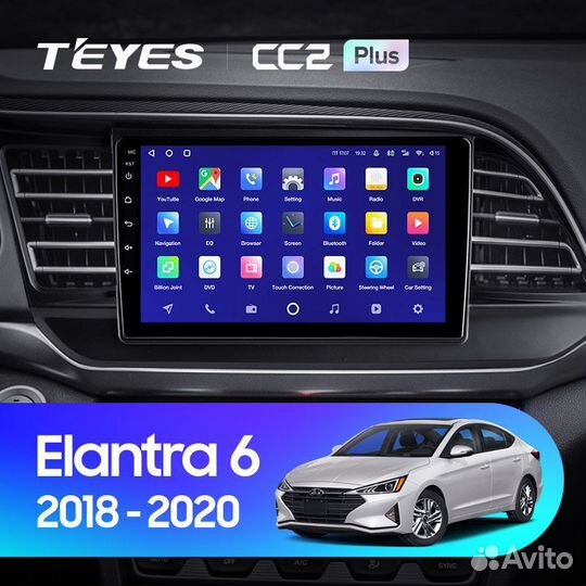 Автомагнитола Hyundai Elantra 6 Teyes CC2 Plus