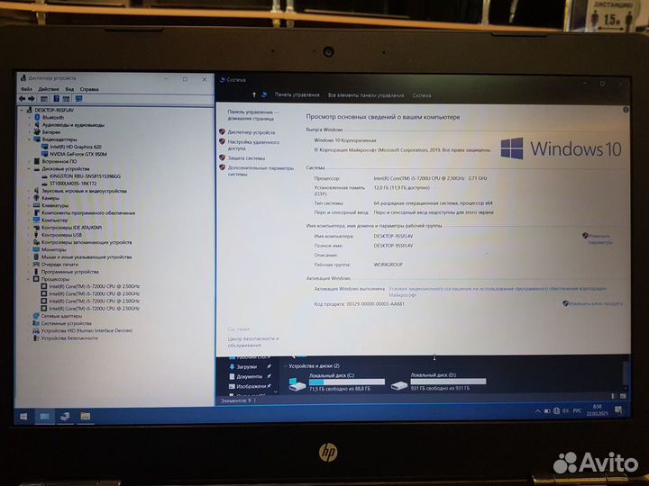 Супер игровой HP 15 GTX950M