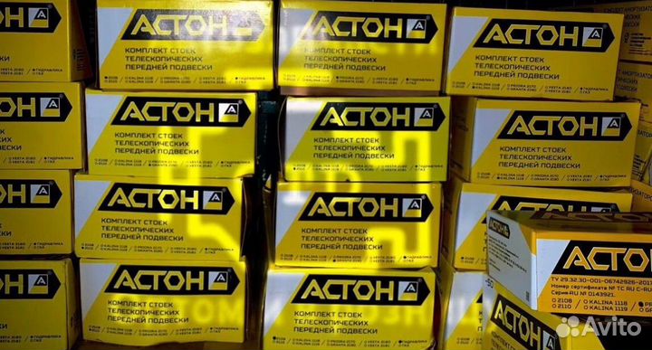 Стойки передние Гранта/Приора с занижением