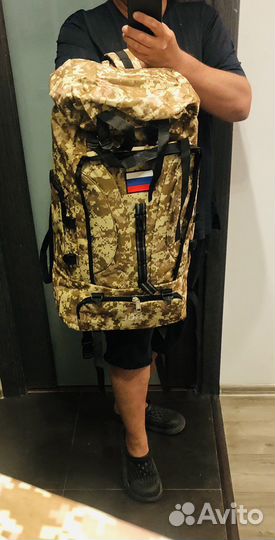 Туристический рюкзак тактический походный рыбацкий