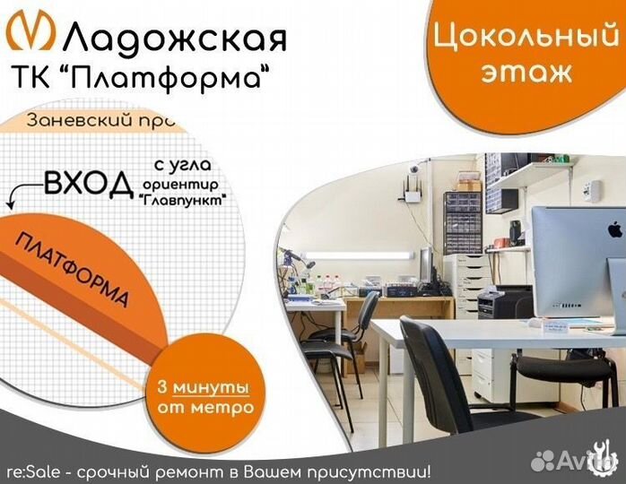 Замена дисплея Samsung S7 / S7 duos