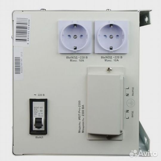 Ибп Энергия Pro-2300 12V