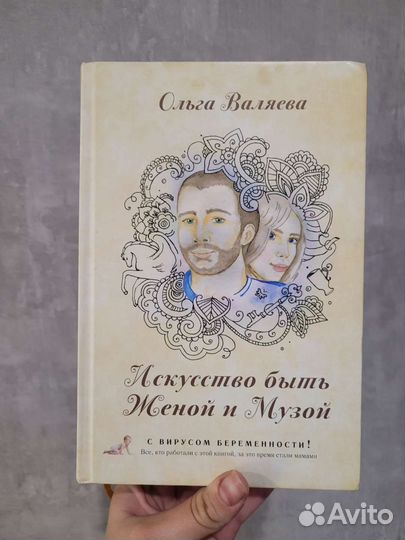 Книги Ольга Валяева