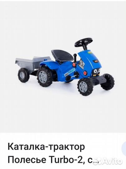 Синий трактор с прицепом