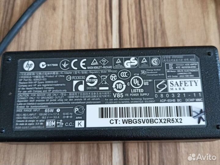 Блок питания для ноутбука hp 65 Вт