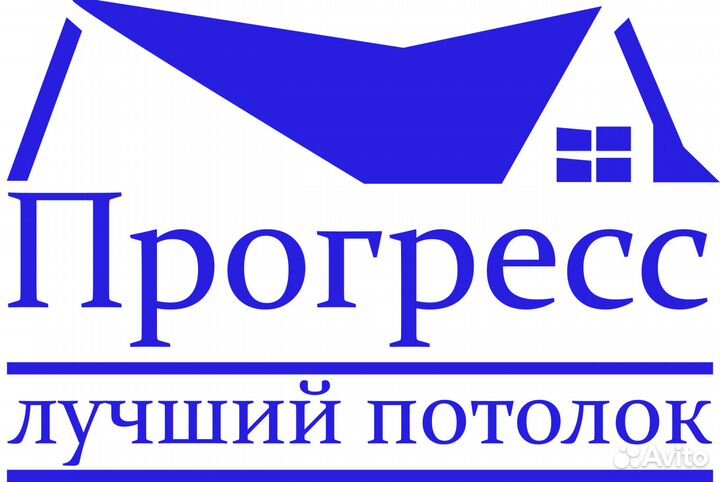 Монтажник натяжных потолков с обучением