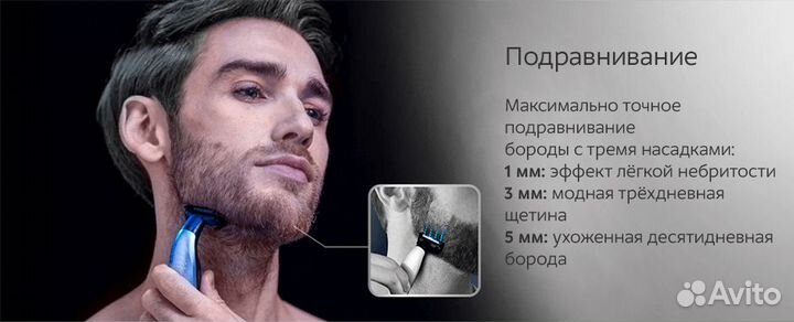 Триммер Rowenta Forever Sharp TN6000F 4 новый