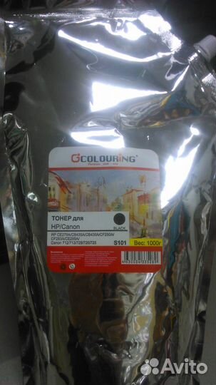 Тонер для лазерных принтеров 1000g
