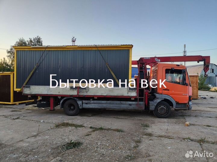 Бытовка 6x2.5