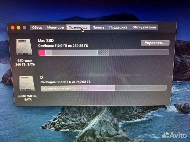 Apple MacBook Pro 13/mid 2012/16gb/240gb/750gb