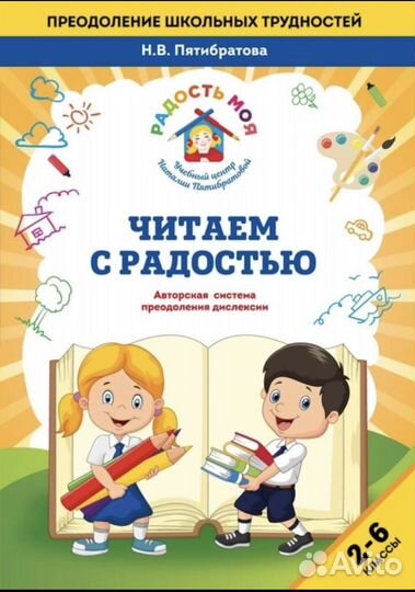 Нейропедагог, триз- развитие креативности