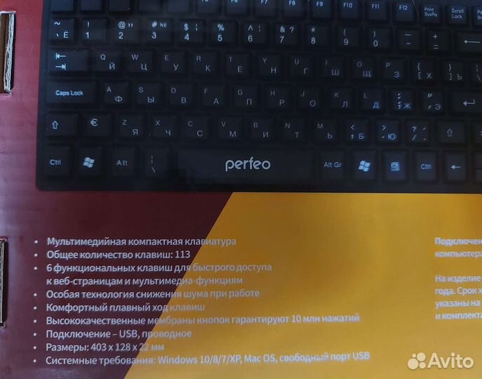 Клавиатура проводная