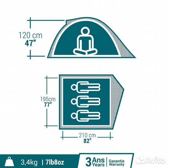 Палатка 3-х местная Quechua Декатлон Новая