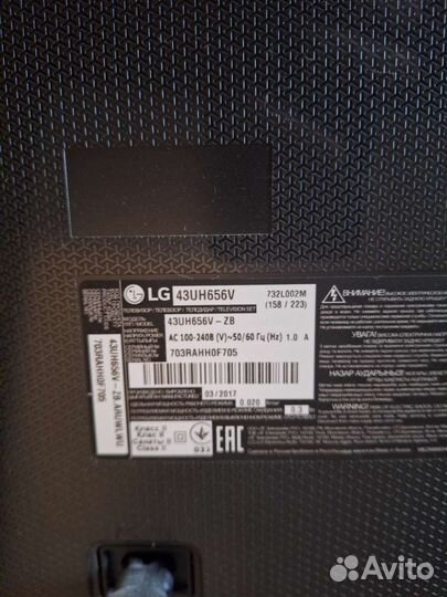 Телевизор lg на запчасти