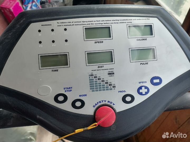 Беговая дорожка