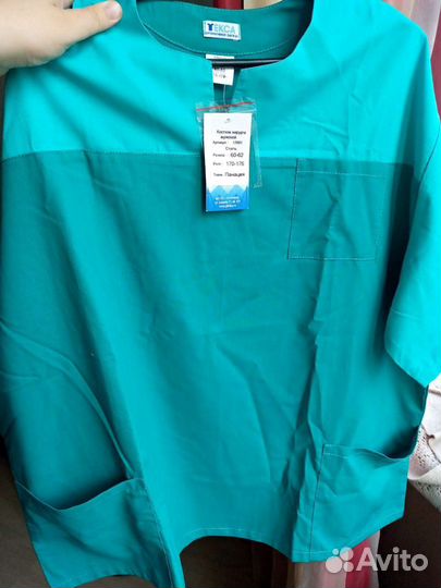 Медицинский костюм размер 60