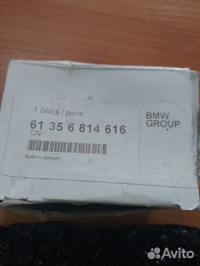 Датчик дождя BMW 5-serie GT F07 2009-2016