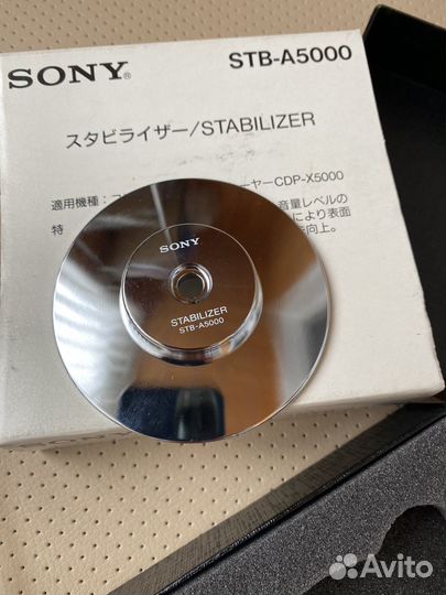 Стабилизатор CD sony