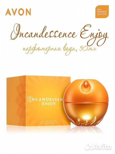 Парфюмерная вода женская Avon