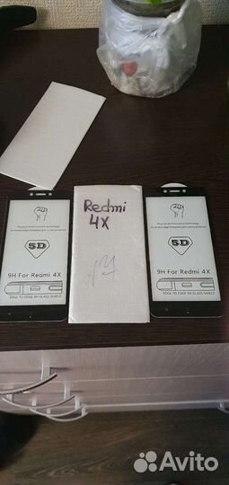 Стекла защитные 5d xiaomi redmi 4x новые