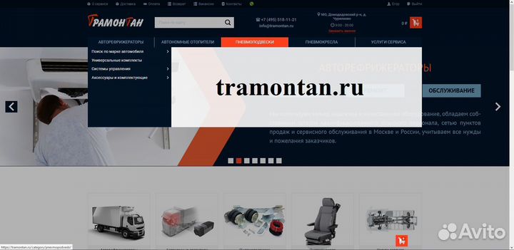 Система управления пневмоподвеской Aride 2 Эконом