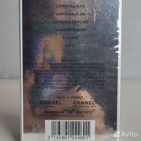 Chanel egoiste platinum 100 ml