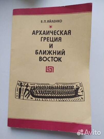 Учебники истории