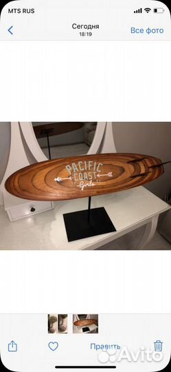 Декор серфинг