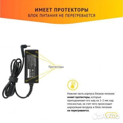 Блок питания Asus ADP-45W