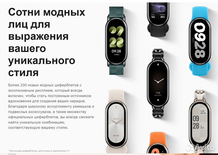 Фитнес браслет Xiaomi Band 8 Graphite Black RU